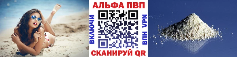 Alpha-PVP крисы CK  Купить где  Подпорожье 