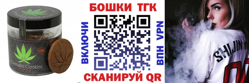 Еда ТГК конопля  Купить  Подпорожье 