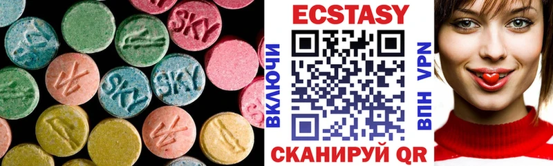 ЭКСТАЗИ DUBAI  Купить  Подпорожье 