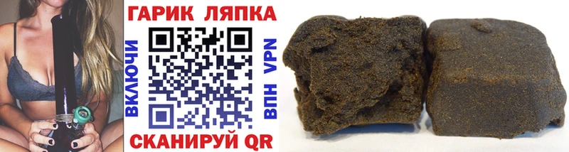 Купить где  Подпорожье  ГАШ hashish 