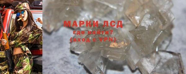 ALPHA PVP Киренск