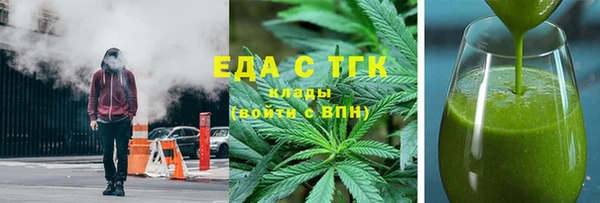 мет Кинешма