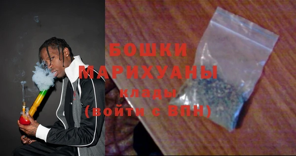метамфетамин Кодинск