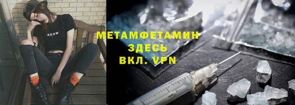мет Кинешма
