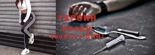 метамфетамин Кодинск