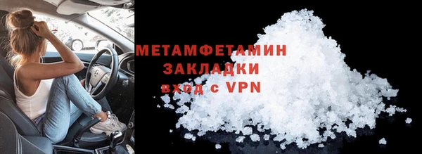 кокаин премиум Козельск