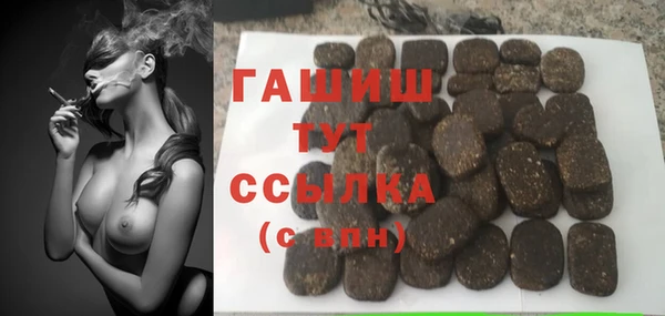 прущая мука Киреевск