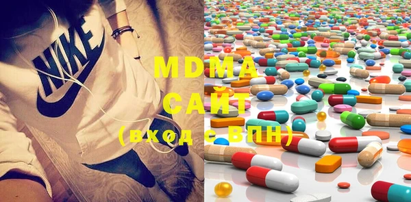 мет Кинешма