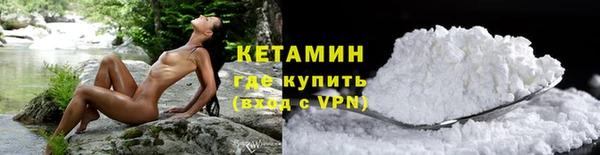 метамфетамин Кодинск