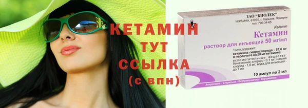 мет Кинешма