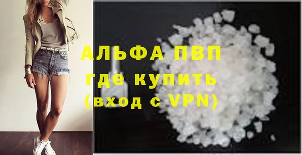ALPHA PVP Киренск