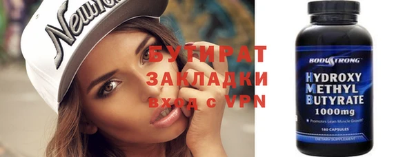 прущая мука Киреевск