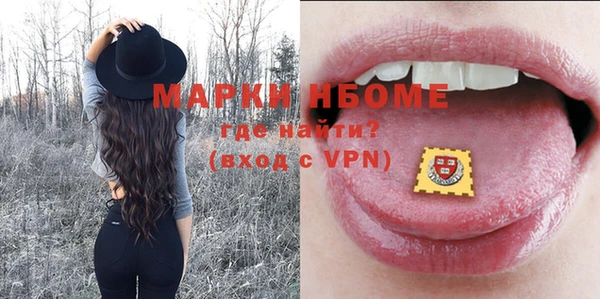 а пвп мука Козловка