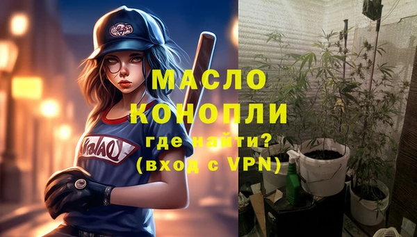 метамфетамин Кодинск