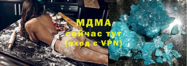 метамфетамин Кодинск