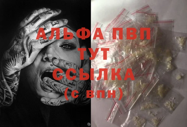 кокаин премиум Козельск