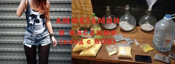 кокаин премиум Козельск