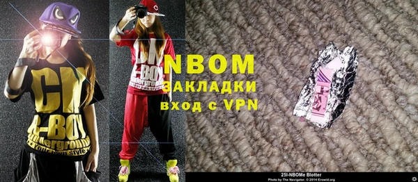 а пвп мука Козловка