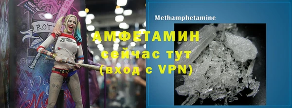 мет Кинешма