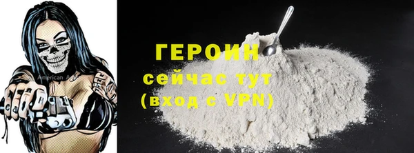 кокаин премиум Козельск