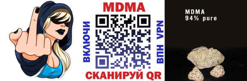 MDMA crystal Купить где Подпорожье