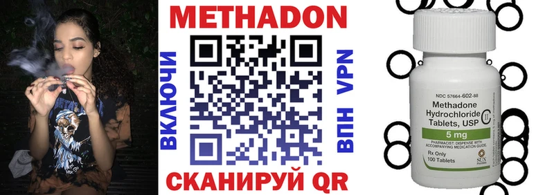 Купить закладки  Подпорожье  МЕТАДОН кристалл 