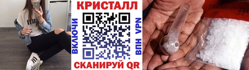 Метамфетамин винт  Купить где  Подпорожье 