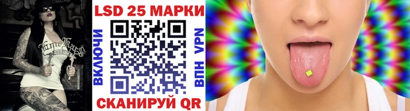 Марки 25I-NBOMe 1,8мг  Купить закладки  Подпорожье 