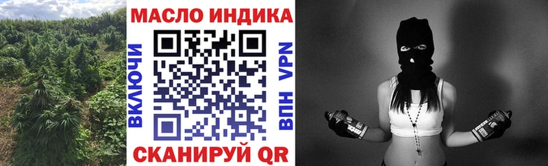 Купить закладки  Подпорожье  ТГК гашишное масло 